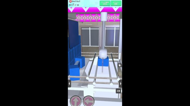 【リクエスト・UFO9】🉐Red Bull橋渡し#shorts#クレゲEX #ufoキャッチャー#日本夾娃娃 #クレーンゲーム#攻略 #裏技 #神設定 #ゲーム
