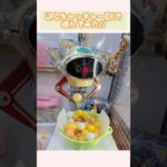 UFOキャッチャーエクセレントで遊んでみた!!＃クレーンゲーム＃UFOキャッチャー＃レトロ＃ボウリング場