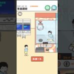 UFOキャッチャーで人間をキャッチ！？謎の円盤で奇跡の救出劇ww ステージ13「景品回避」【ドッキリ神回避5】#shorts  #games #ゲーム実況