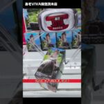 【みんな大好きな技】「ライザのアトリエ ぬーどるストッパーフィギュア ライザリン・シュタウトー」をあそVIVA阪急茨木店の橋渡しで取ってきた！クレーンゲームで最新プライズフィギュア景品の攻略コツ！重心