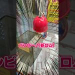 新ロムのバンビーノで使える裏技を紹介するよ #クレーンゲーム #クレゲ #確率機　声 VOICEVOX:ずんだもん