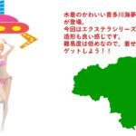 【クレーンゲーム】着せ恋 その着せ替え人形は恋をする 喜多川海夢 XStellar フィギュア GETなるか！？ハピピランド徳島