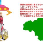 【クレーンゲーム】俺だけレベルアップな件 XrossLink 向坂雫 フィギュア GET！ハピピランド徳島