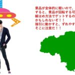 【クレーンゲーム】俺だけレベルアップな件 XrossLink フィギュア 水篠旬 GET！ハピピランド徳島