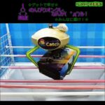 のんびりオンクレ、なんか(　ﾟдﾟ)ｸﾚ！#clawmachine #オンクレ #クレーンゲーム #ゲット