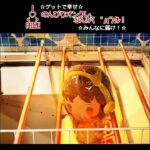 のんびりオンクレ🎊なんか(　ﾟдﾟ)ｸﾚ!! #clawmachine #オンクレ #クレーンゲーム #ゲット