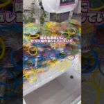【卒業】おめでとう❣️フォロー🙏 #クレーンゲーム #ゲームセンター #cranegame #ゲーセン #ufoキャッチャー #お菓子 #arcade #japan #shorts #攻略 #春休み