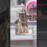 【いつものこと】景品獲得するの失敗笑箱の隙間にアーム刺しすぎるとこうなるので皆様刺しすぎないようにしよう！！#funny #shorts   #クレーンゲーム  #ufoキャッチャー  #面白い