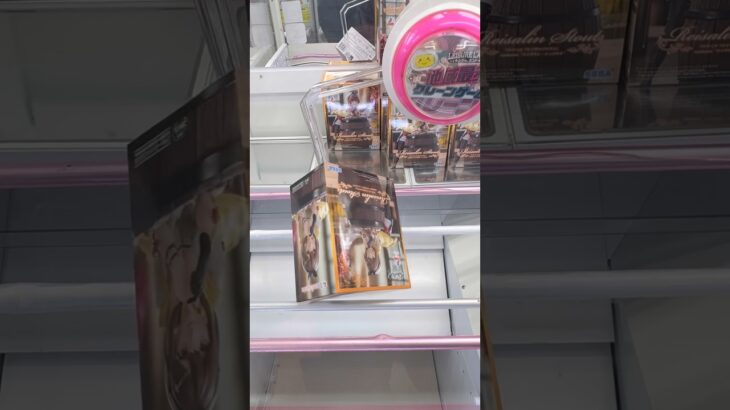 【いつものこと】景品獲得するの失敗笑箱の隙間にアーム刺しすぎるとこうなるので皆様刺しすぎないようにしよう！！#funny #shorts   #クレーンゲーム  #ufoキャッチャー  #面白い