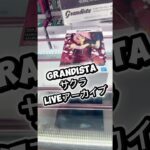 grandistaサクラliveアーカイブ#クレーンゲーム #攻略 #解説 #フィギュア