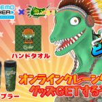 【 #どこキャ祭neo 】初案件！限定グッズをゲットせよ！！！【翁とかげ 】