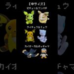 【！最新情報！】 あの準伝説・幻ポケモンが…!? ４月登場ポケモンはこれだ！　#ポケモン#pokemon #ポケットモンスター #クレーンゲーム#ぬいぐるみ #情報
