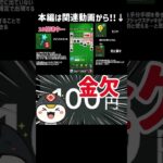 限界ソリティア生活開始…#short #shortvideo #プライズ獲得 #クレーンゲーム #ゲームセンター #shorts #フィギュア #オンクレ #ネタ#ufoキャッチャー