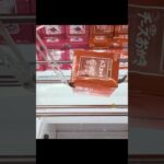 おたちゅう相模原店でチーズおかきの景品をゲット #shorts