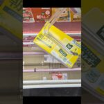 ベネクス浦和店で朝バナナの景品をゲット #shorts