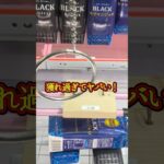 ベネクス川越店でタリーズコーヒーの景品をゲット #shorts