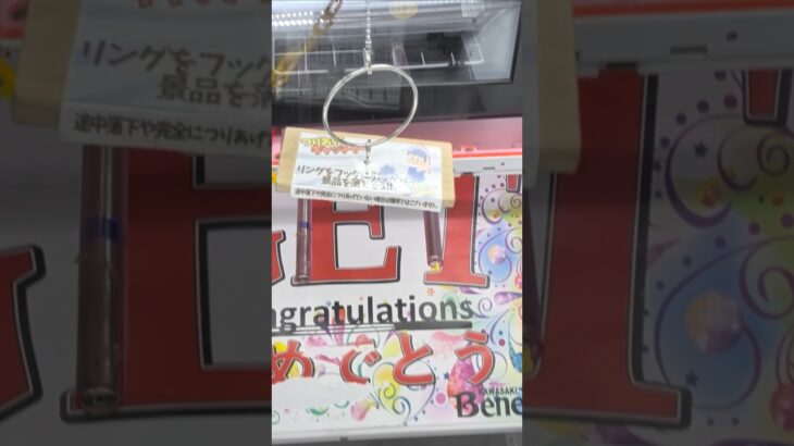 ベネクス川崎店でティラミスとガトーショコラの景品をゲット　#shorts