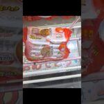 ベネクス浦和店のクレーンゲームでおいしいご飯の景品をゲット #shorts