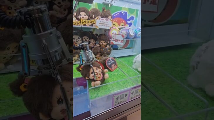 【昭和レトロ？】​モンチッチが可愛いだけの動画　#shorts