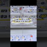 ギガステーション戸田店でちいかわの保湿ペーパーとアリエールの景品をゲット #shorts