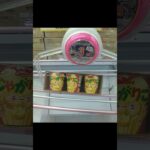 おたちゅう相模原店でじゃがりこの取り方 #shorts