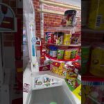 のりぃぃ！ #shorts   #フック #夾娃娃機 #ゲームセンター #uFoキャッチャー ＃夾娃娃＃ゲーセン＃倉庫系 #クレーンゲーム #ゲッタースピン