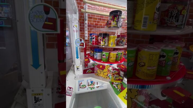 のりぃぃ！ #shorts   #フック #夾娃娃機 #ゲームセンター #uFoキャッチャー ＃夾娃娃＃ゲーセン＃倉庫系 #クレーンゲーム #ゲッタースピン
