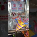 いちごとって埋めるだけのクッションみたいな景品 #shorts   #フック #夾娃娃機 #ゲームセンター #uFoキャッチャー ＃夾娃娃＃ゲーセン＃倉庫系 #クレーンゲーム #ゲッタースピン