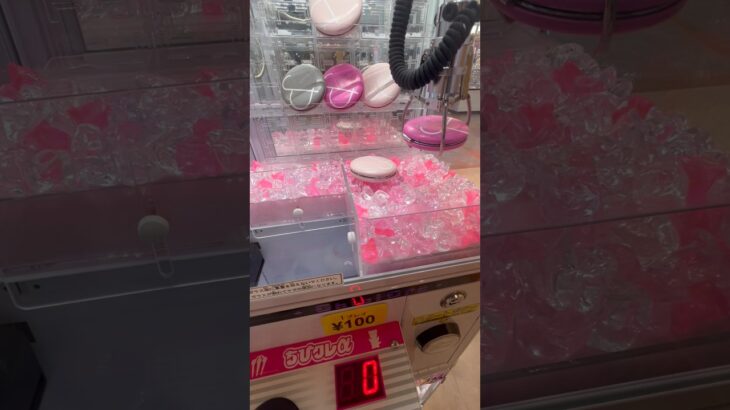 鏡の景品獲れる？ #shorts   #フック #夾娃娃機 #ゲームセンター #uFoキャッチャー ＃夾娃娃＃ゲーセン＃倉庫系 #クレーンゲーム #ゲッタースピン