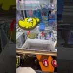 こっちを獲ってから隣を獲れば.. 人気なんですか？ #shorts   #フック #夾娃娃機 #ゲームセンター #uFoキャッチャー ＃夾娃娃＃ゲーセン＃倉庫系 #クレーンゲーム #ゲッタースピン