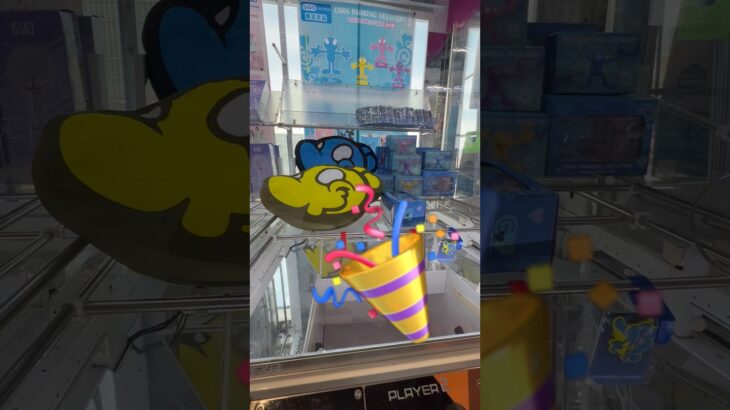 人気なんですか？この黄色いの #shorts   #フック #夾娃娃機 #ゲームセンター #uFoキャッチャー ＃夾娃娃＃ゲーセン＃倉庫系 #クレーンゲーム #ゲッタースピン