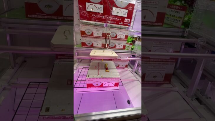 何度やっても全然攻略できません②  #shorts  #ドラゴンボール   #フック #夾娃娃機 #ゲームセンター #uFoキャッチャー ＃夾娃娃＃ゲーセン #クレーンゲーム #ゲッタースピン