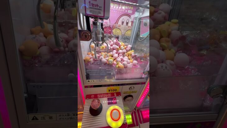 可愛い♡ #ゲーセン #shorts  #フック #夾娃娃機 #ゲームセンター #uFoキャッチャー ＃夾娃娃＃ゲーセン＃倉庫系 #クレーンゲーム #ゲッタースピン