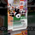 これは僕が悪いですか？🤬 #shorts #クレーンゲーム #ufoキャッチャー #ゲーセン #ゲームセンター #arcade #clawmachine
