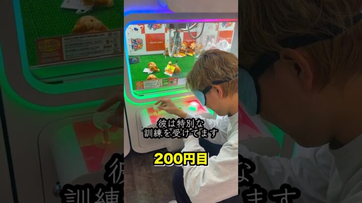 【神回】プロが目隠しでクレーンゲームやったらまさかの結果に、、、#shorts #クレーンゲーム #ufoキャッチャー # ゲーセン #ゲームセンター #arcade #clawmachine