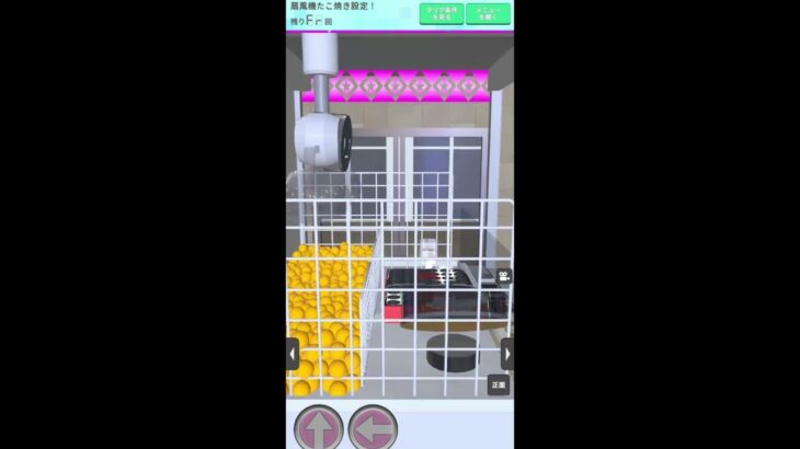 【リクエスト】扇風機たこ焼き設定！#shorts#クレゲEX #ufoキャッチャー#日本夾娃娃 #クレーンゲーム#攻略 #裏技 #神設定 #ゲーム