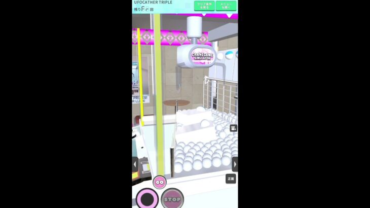 【リクエスト】ちいかわぬいぐるみ#shorts#クレゲEX #ufoキャッチャー#日本夾娃娃 #クレーンゲーム#攻略 #裏技 #神設定 #ゲーム