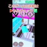 【クレーンゲーム】アシスト橋渡し#shorts#クレゲEX #ufoキャッチャー#日本夾娃娃 #クレーンゲーム#攻略 #裏技 #神設定 #ゲーム