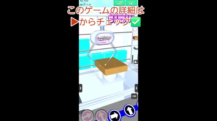 【クレーンゲーム】ボール乗せ設定#shorts#クレゲEX #ufoキャッチャー#日本夾娃娃 #クレーンゲーム#攻略 #裏技 #神設定 #ゲーム