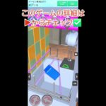 【クレーンゲーム】ゲーセン風末広がり#shorts#クレゲEX #ufoキャッチャー#日本夾娃娃 #クレーンゲーム#攻略 #裏技 #神設定 #ゲーム