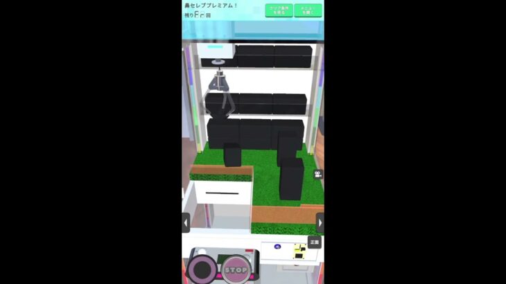 【リクエスト】鼻セレブを🉐ゲット！#shorts#クレゲEX #ufoキャッチャー#日本夾娃娃 #クレーンゲーム#攻略 #裏技 #神設定 #ゲーム