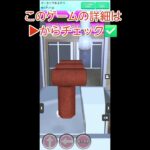 【クレーンゲーム】よく見る設定！#shorts#クレゲEX #ufoキャッチャー#日本夾娃娃 #クレーンゲーム#攻略 #裏技 #神設定 #ゲーム