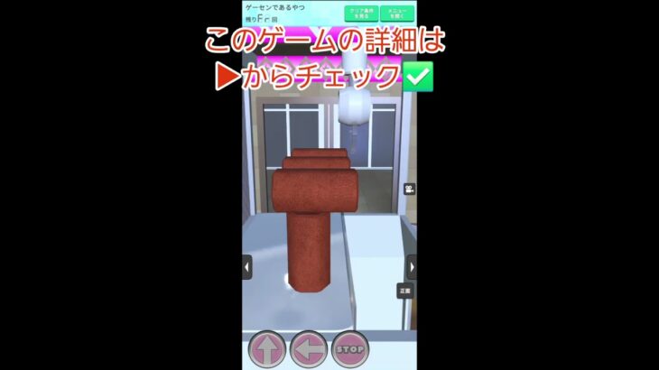 【クレーンゲーム】よく見る設定！#shorts#クレゲEX #ufoキャッチャー#日本夾娃娃 #クレーンゲーム#攻略 #裏技 #神設定 #ゲーム