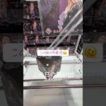 #クレーンゲーム #プライズ獲得 #ufoキャッチャー #ゲームセンター #攻略 #マンガ倉庫 #解説 #フィギュア #倉庫系