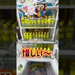 ゲーセンのフック設定攻略して見た！ #ゲームセンター #クレーンゲーム #攻略 #ufoキャッチャー #フック