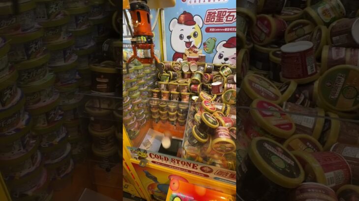台湾のクレーンゲームでスイーツゲットしてみた　 #ゲームセンター #ufoキャッチャー  #クレーンゲーム
