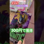 別ブースでデクをやってみた‼︎ #クレーンゲーム #ufoキャッチャー #ベネクス川越 #デク #ヒロアカ