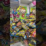 景品取れすぎてヤバすぎた#ゲームセンター #クレーンゲーム #ufoキャッチャー #もってきーな茂原店 #千葉県
