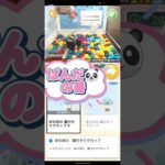 トレバ実況　獲れた⁉️　　　　　 #クレーンゲーム #ufoキャッチャー #トレバ #ゲームセンター #ガチャガチャ #ゲーム #攻略法 #ゲーセン #ガチャ #ぼのぼの