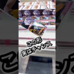 この形…実はチャンス👀#クレーンゲーム #攻略 #解説 #フィギュア #ゲームセンター #プライズ獲得 #ufoキャッチャー #マンガ倉庫